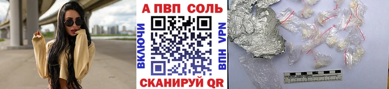 Альфа ПВП мука  наркотики  Малая Вишера 