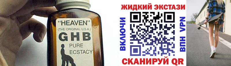 наркотики  Малая Вишера  БУТИРАТ BDO 33% 