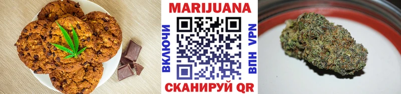 Еда ТГК конопля  Малая Вишера 