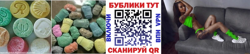 Ecstasy Punisher  цена наркотик  Малая Вишера 