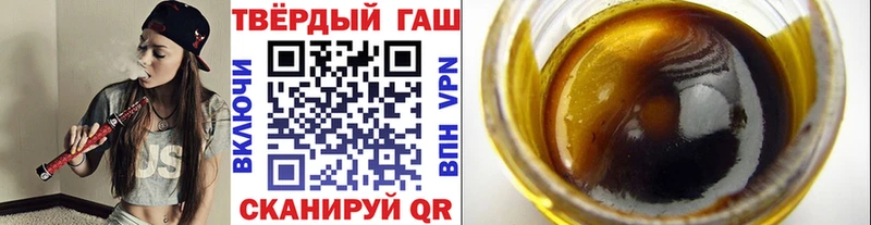 Гашиш ice o lator  Малая Вишера 
