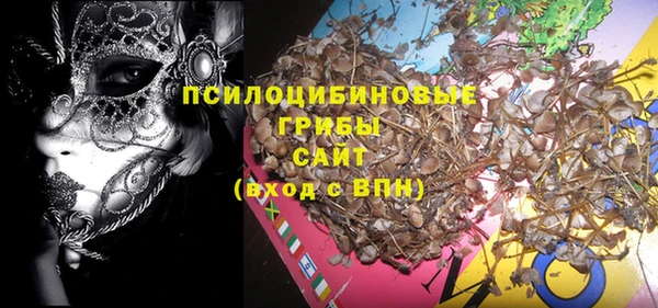 мефедрон VHQ Новозыбков