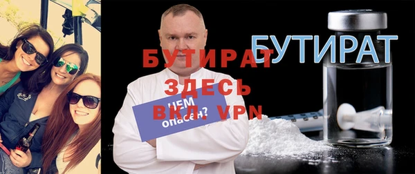 альфа пвп VHQ Нефтекумск
