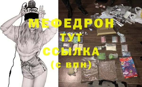 синтетический гашиш Новодвинск