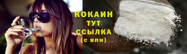 альфа пвп VHQ Нефтекумск