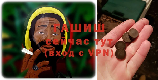 гашик Новокубанск