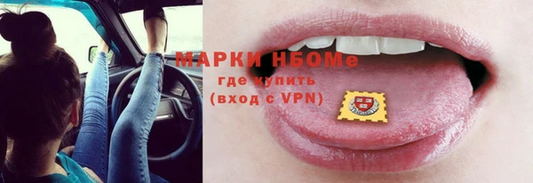 наркотики Нея