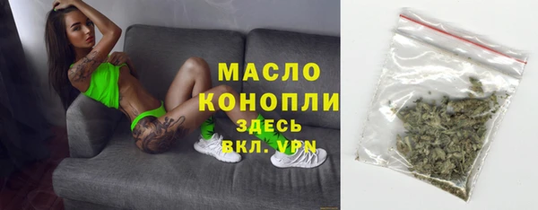 альфа пвп VHQ Нефтекумск