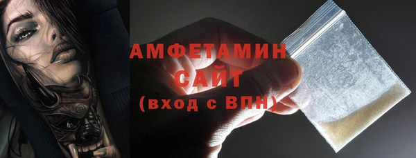 альфа пвп VHQ Нефтекумск