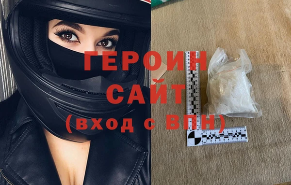 синтетический гашиш Новодвинск