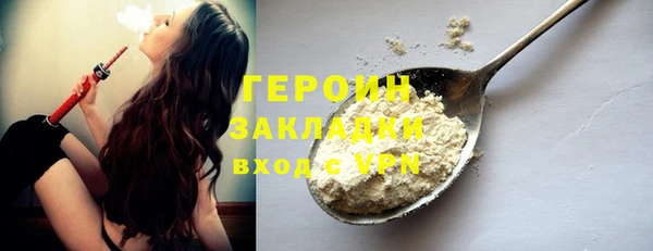 наркотики Нея
