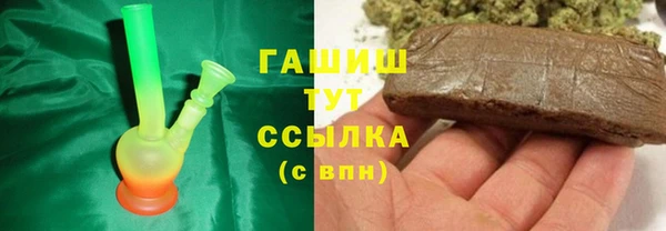 гашик Новокубанск