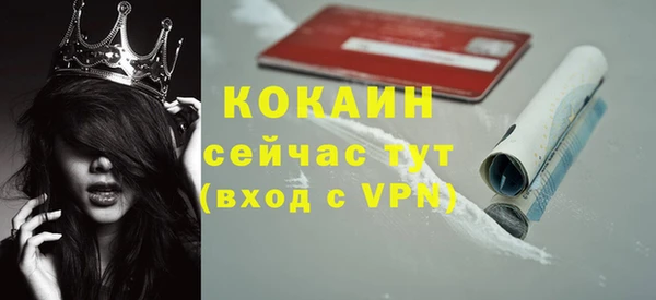 альфа пвп VHQ Нефтекумск