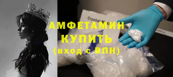 прущая мука Нефтегорск