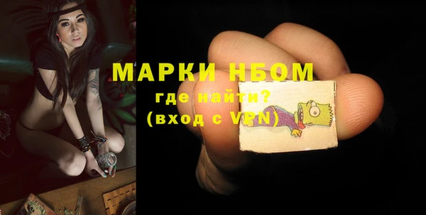 альфа пвп VHQ Нефтекумск