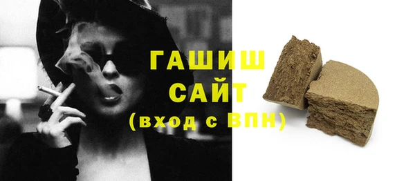 альфа пвп VHQ Нефтекумск