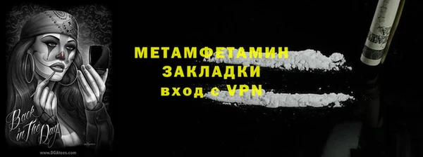 альфа пвп VHQ Нефтекумск