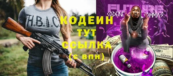 гашик Новокубанск
