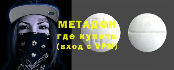 альфа пвп VHQ Нефтекумск