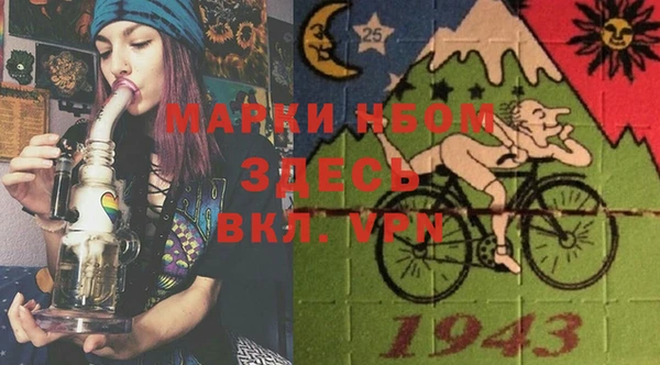 мефедрон VHQ Новозыбков