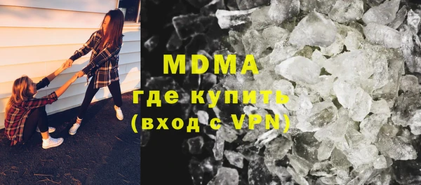 MDMA Premium VHQ Верея