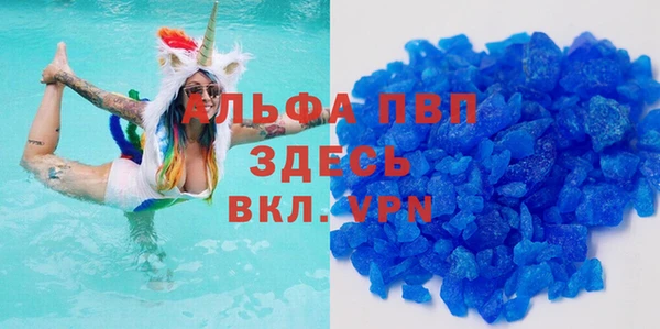 прущая мука Нефтегорск