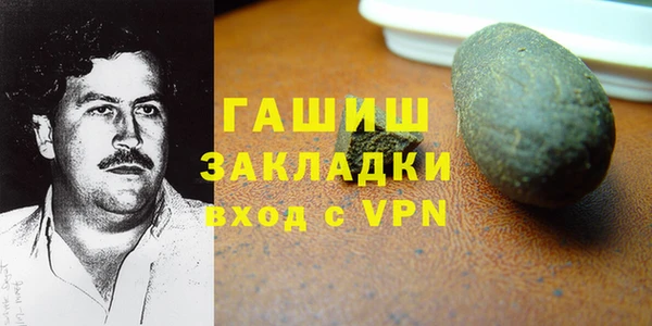 прущая мука Нефтегорск