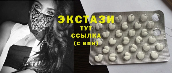 гашик Новокубанск