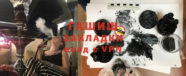синтетический гашиш Новодвинск