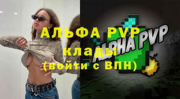 MDMA Premium VHQ Верея