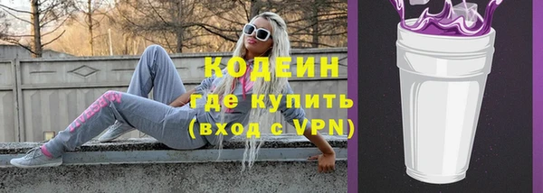 альфа пвп VHQ Нефтекумск