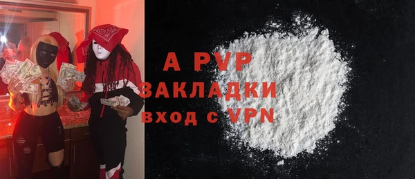 альфа пвп VHQ Нефтекумск