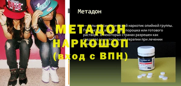альфа пвп VHQ Нефтекумск