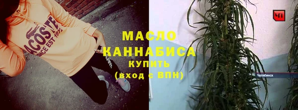 мефедрон VHQ Новозыбков