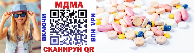 МДМА crystal  Малая Вишера 