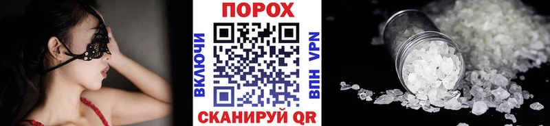 блэк спрут как зайти  Малая Вишера  Первитин пудра 