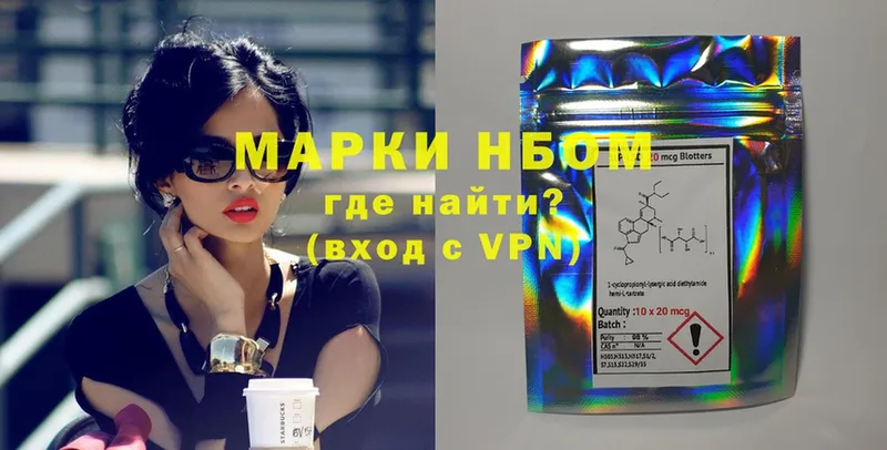 mega маркетплейс  это как зайти  Марки 25I-NBOMe 1500мкг  Малая Вишера 